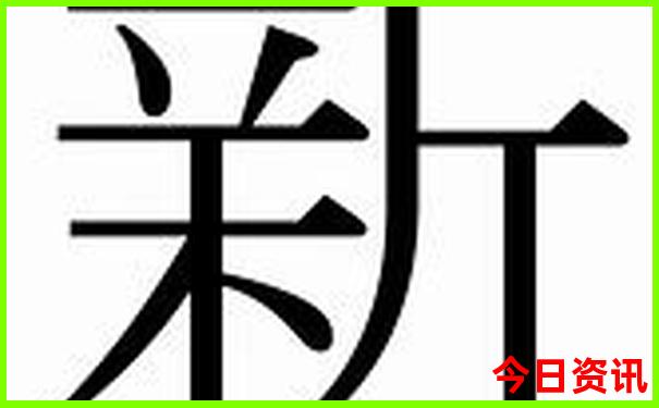 互助县十大必去景点