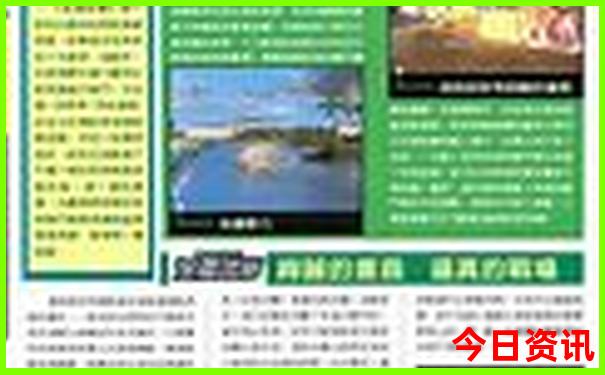 暑假时候带孩子旅游的地方
