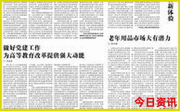 四川省内旅游必去十大景点推荐