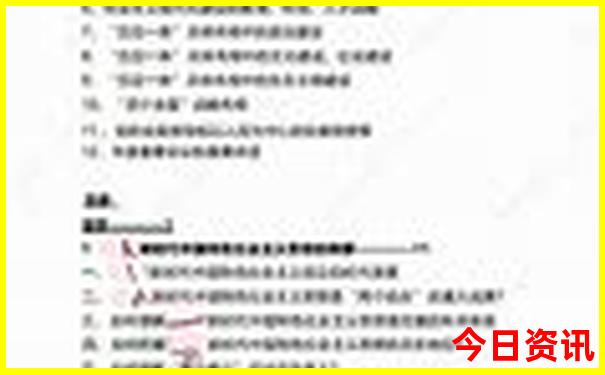 85岁老人适合什么旅行